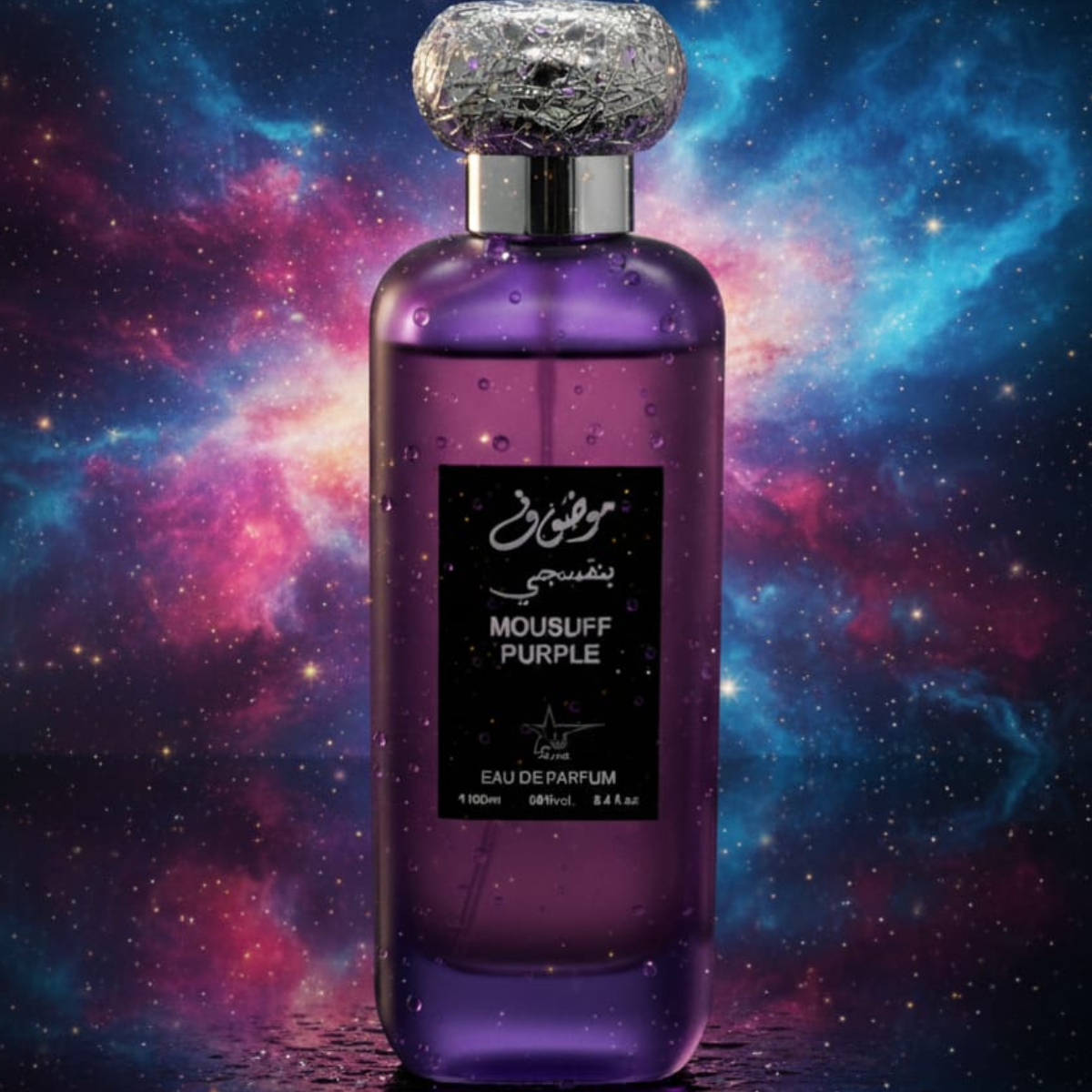 Mousuff Purple Perfume Spray 100ml